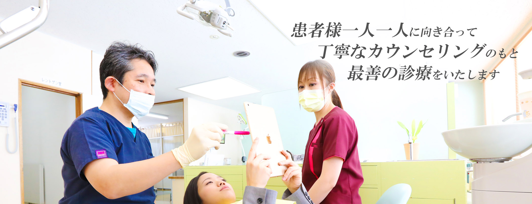 スライダー画像